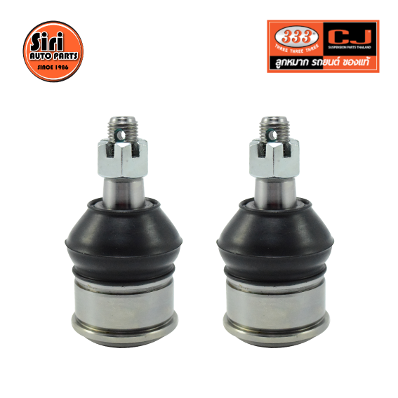 (2 ตัว) ลูกหมากปีกนกล่าง HONDA Cr-v G2 ปี 2002-2005 ฮอนด้า ซีอาร์วี 3B-6272 ยี่ห้อ 333 LOWER BALL JOINT