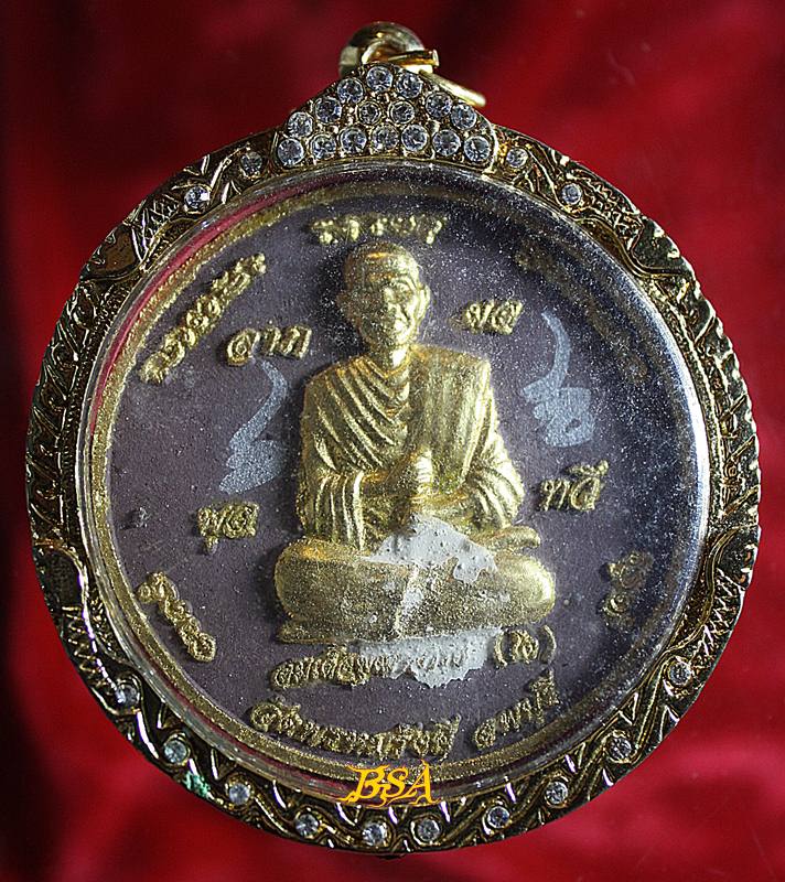 จตุคาม รามเทพ หลังสมเด็จโต วัดพรหมรังษี จ.ลพบุรี (มีจาร)
