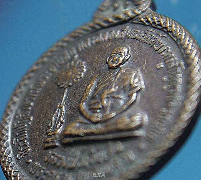 เหรียญหลวงพ่อเงินเด่น วัดขุนทิพย์ รุ่นแรก ปี 35 อยุธยา