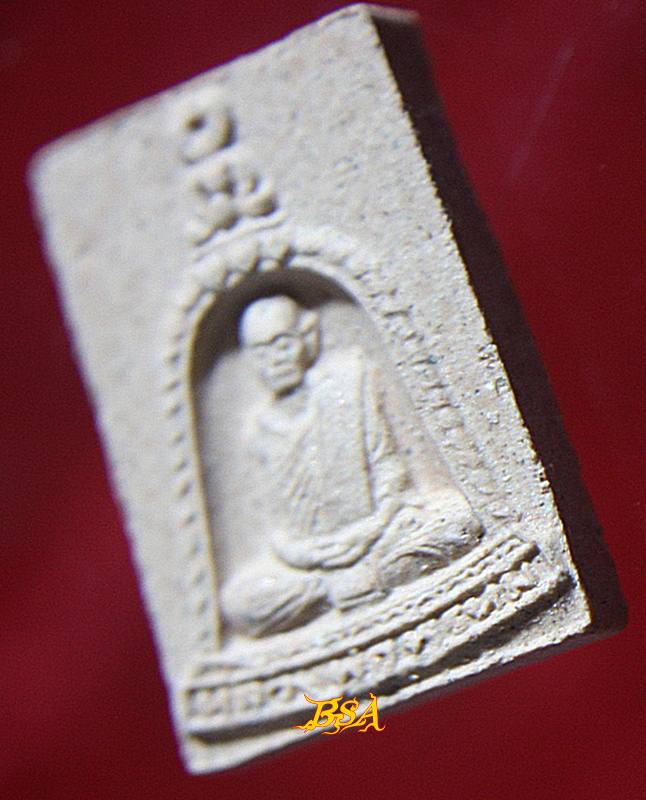 พระผงหลวงพ่อพรหม วัดช่องแค รุ่นประทานพร -พร้อมกล่องเดิมจากวัด