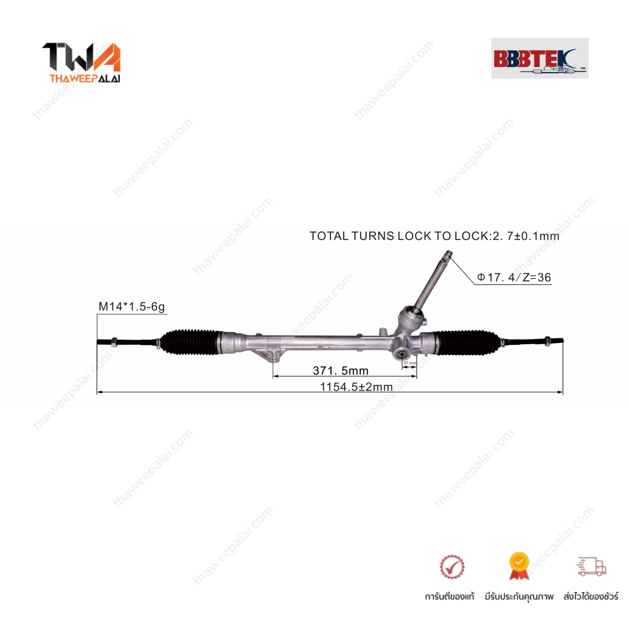 BBBTEK แร็คเพาเวอร์ทั้งเส้น MAZDA CX-3 SKYACTIVE ปี15-22 เครื่อง 1.5-2.0 ดีเซล ของใหม่! / RTMZ7205