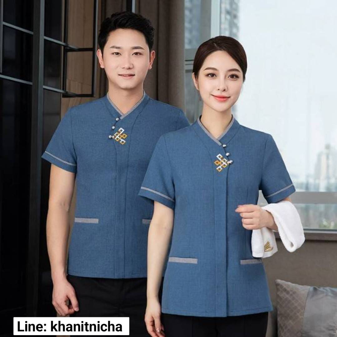 เสื้อแม่บ้าน ชุดแม่บ้าน เสื้อพนักงานทำความสะอาดห้องพักโรงแรม ชุดพนักงานทำความสะอาดโรงแรม