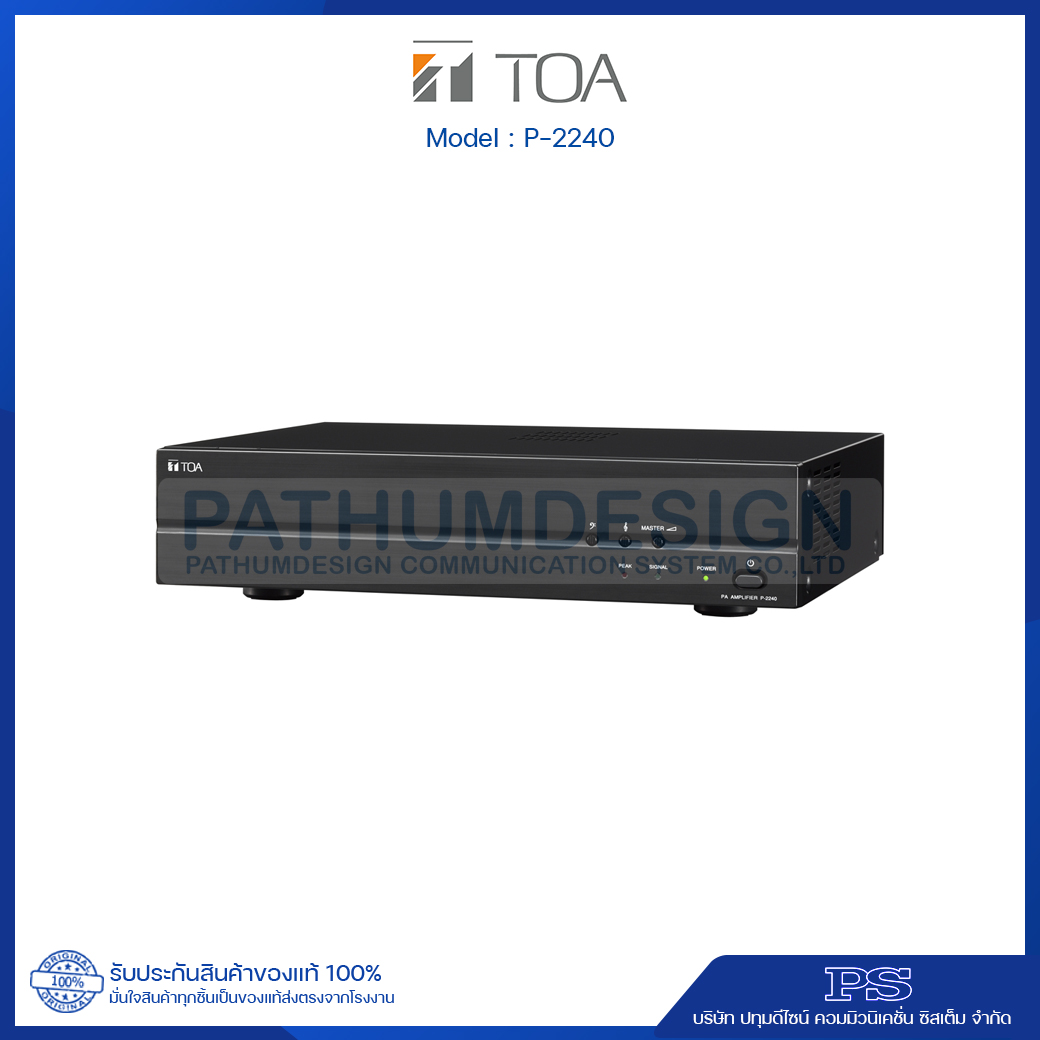 P-2240 Power Amplifier (H version)