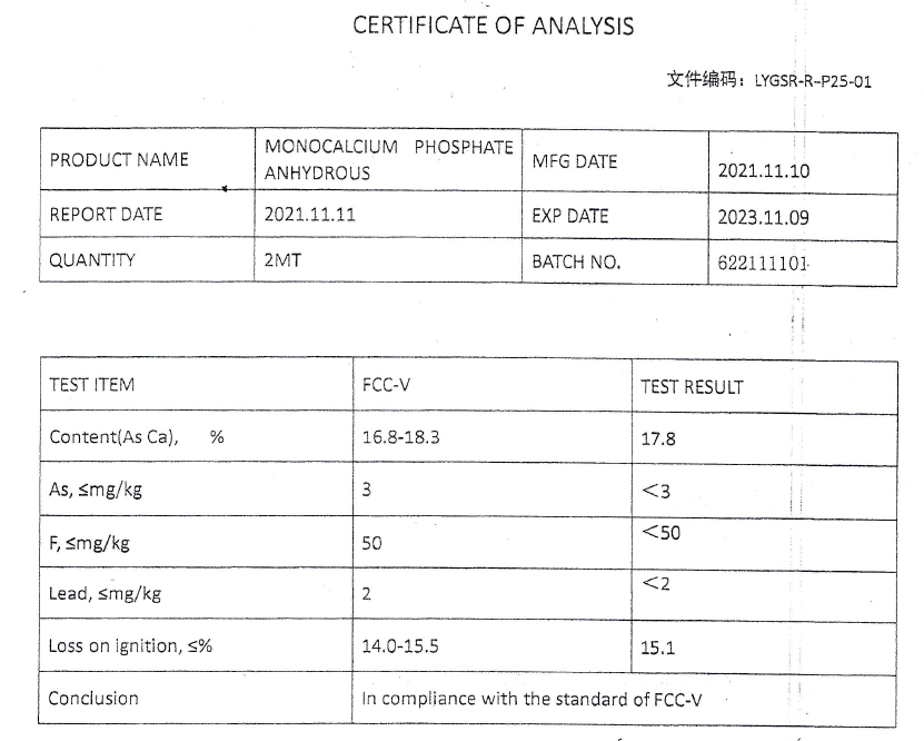 Monocalcium phosphate (MCP) โมโนแคลเซียมฟอสเฟต (0-46-0+แคลเซียม 16%) เกรดอุตสาหกรรมอาหาร บรรจุ 1 กิโลกรัม (R)
