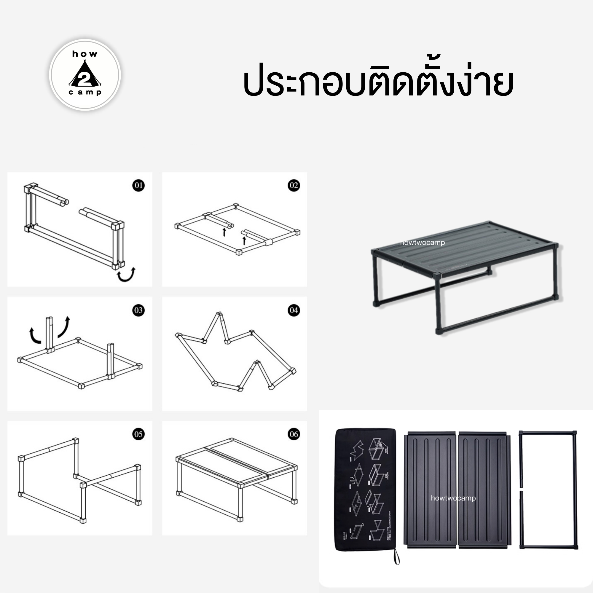 Multifunctional folding table โต๊ะพับอเนกประสงค์