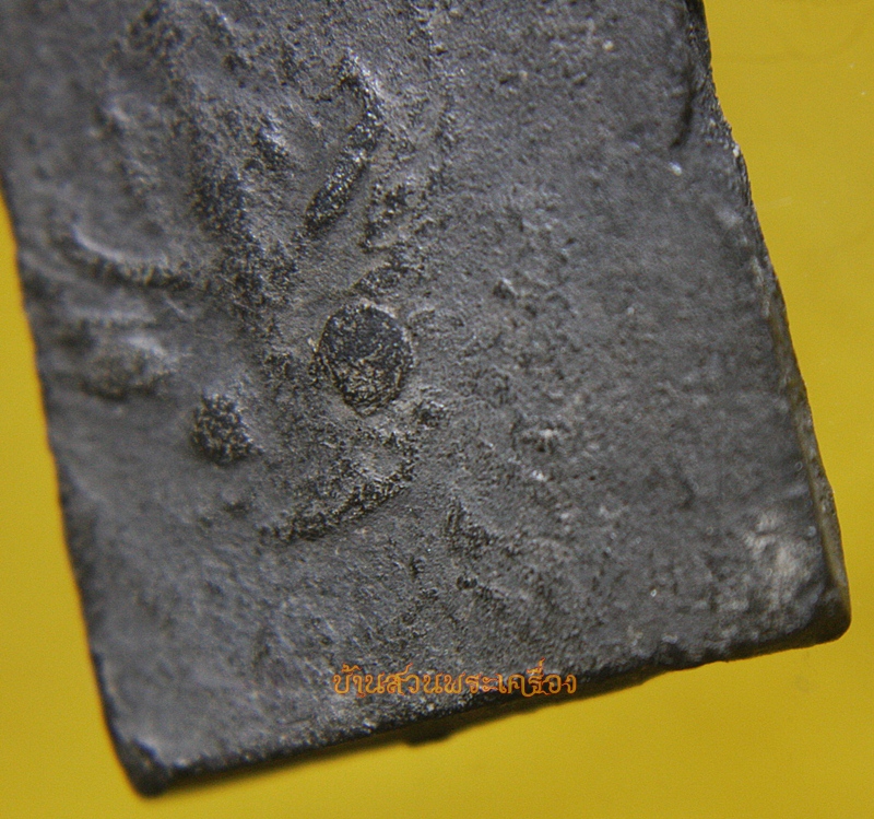 พระเนื้อผงดำ เกจิอาจารย์ หลังนารายณ์ทรงครุฑ