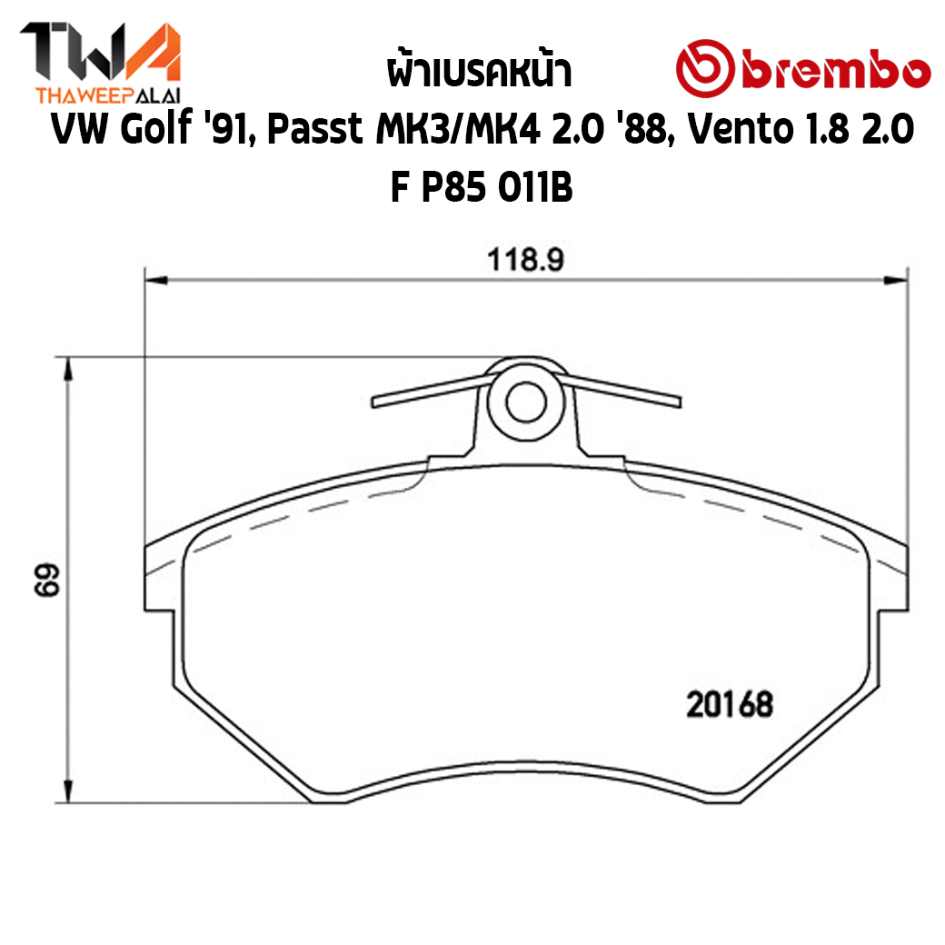 Brembo Black ผ้าเบรคหน้า VW Golf '91, Passt MK3-MK4 2000 '88, Vento 1800 2000 P85 011B