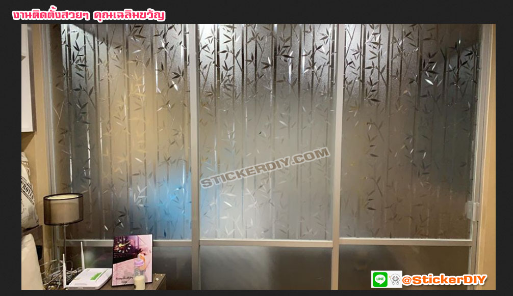 ฟิล์ม PVC สูญญากาศติดกระจก ลายไผ่ GS095 (หน้ากว้าง90cm.) เมตรละ 139 บาท