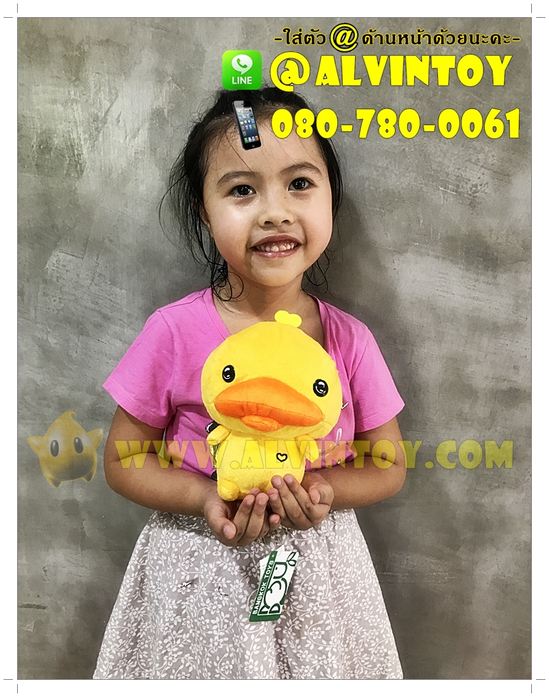 ตุ๊กตาตุ่นปากเป็ด Kamonohashikamo 10 นิ้ว