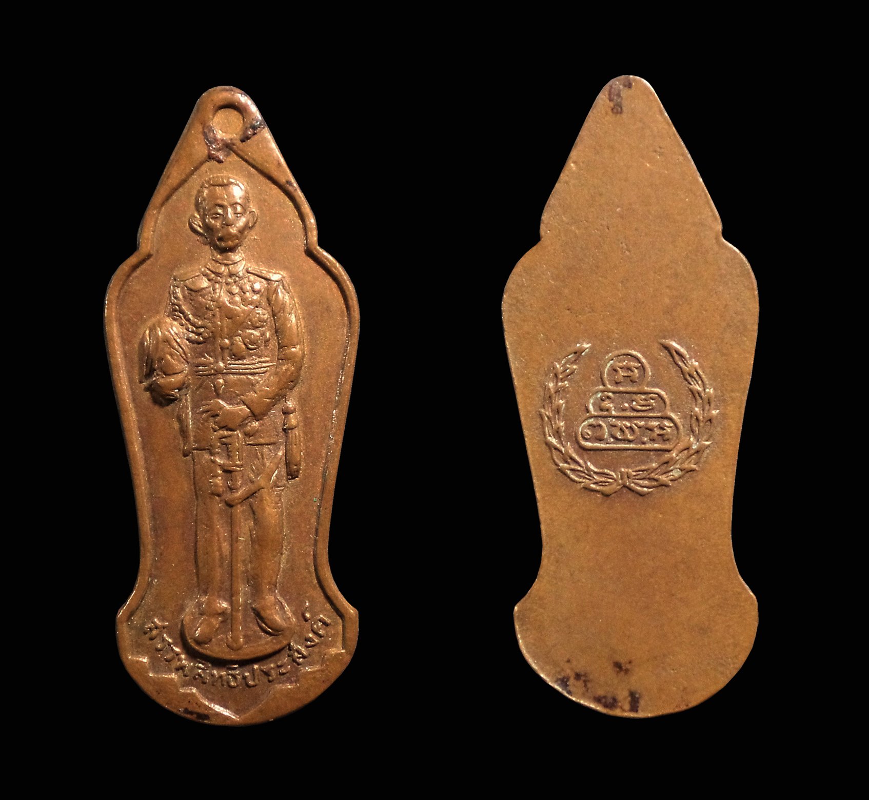 เหรียญสรรพสิทธิประสงค์ ปี2512 เจ้าคุณนรฯ อธิตฐานจิต