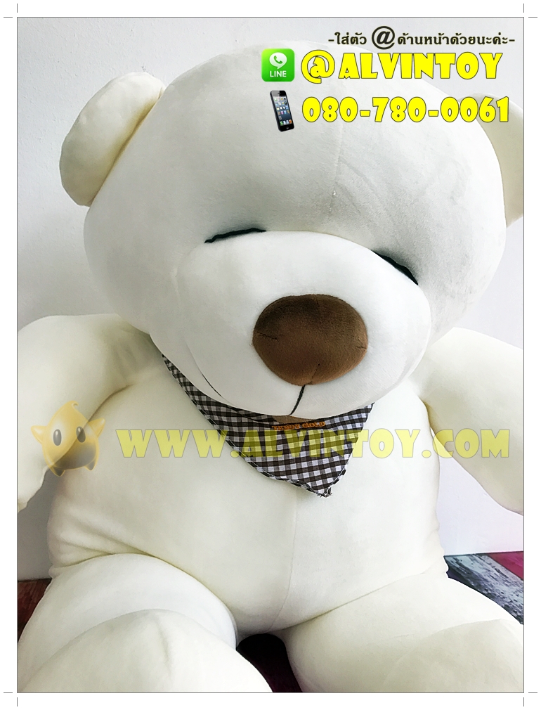 Bear - ตุ๊กตาหมีนุ่มนิ่ม 30 นิ้ว AL2