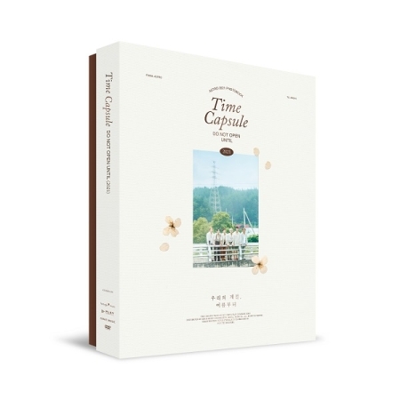 ( Pre-Order ) PHOTOBOOK ASTRO 2021 [ TIME CAPSULE ] วางจำหน่าย 8 / 10 / 2021