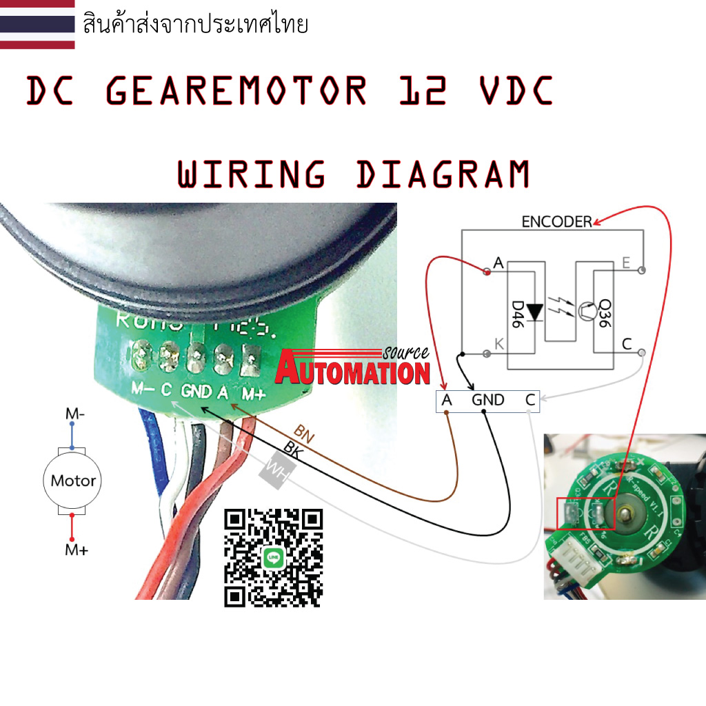 มอเตอร์เกียร์ พร้อมล้อ โรบอทดูดฝุ่นอัตโนมัติ (Sweeper Mobile Robot) (ราคาขายได้เป็นคู่ L+R)