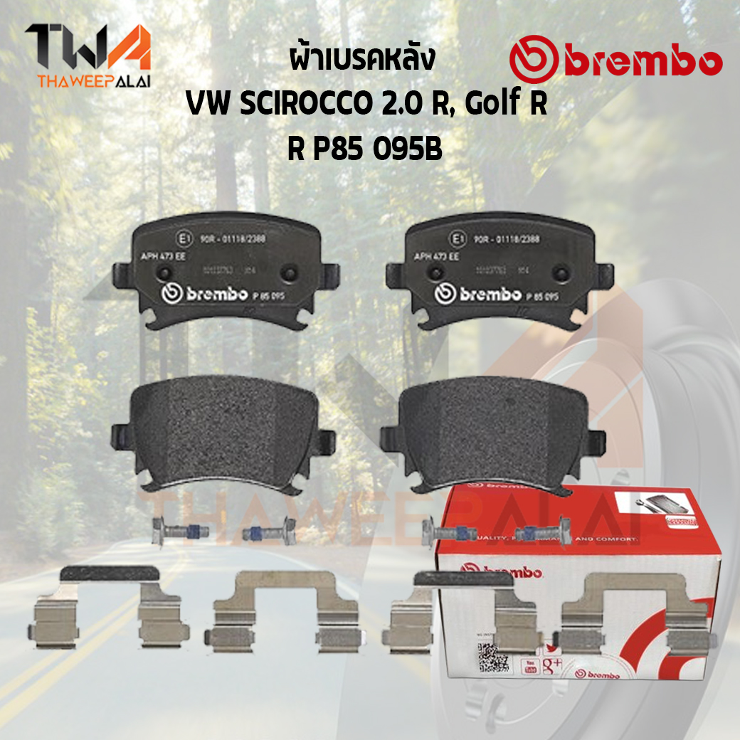 Brembo Black ผ้าเบรคหลัง VW SCIROCCO 2000 R, Golf P85 095B