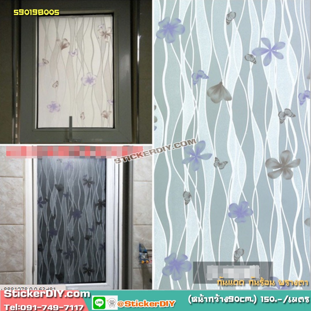 สติ๊กเกอร์ฝ้าติดกระจก แบบมีกาวในตัว เกลียวดอกไม้ม่วง (หน้ากว้าง 90cm) เมตรละ 89 บาท