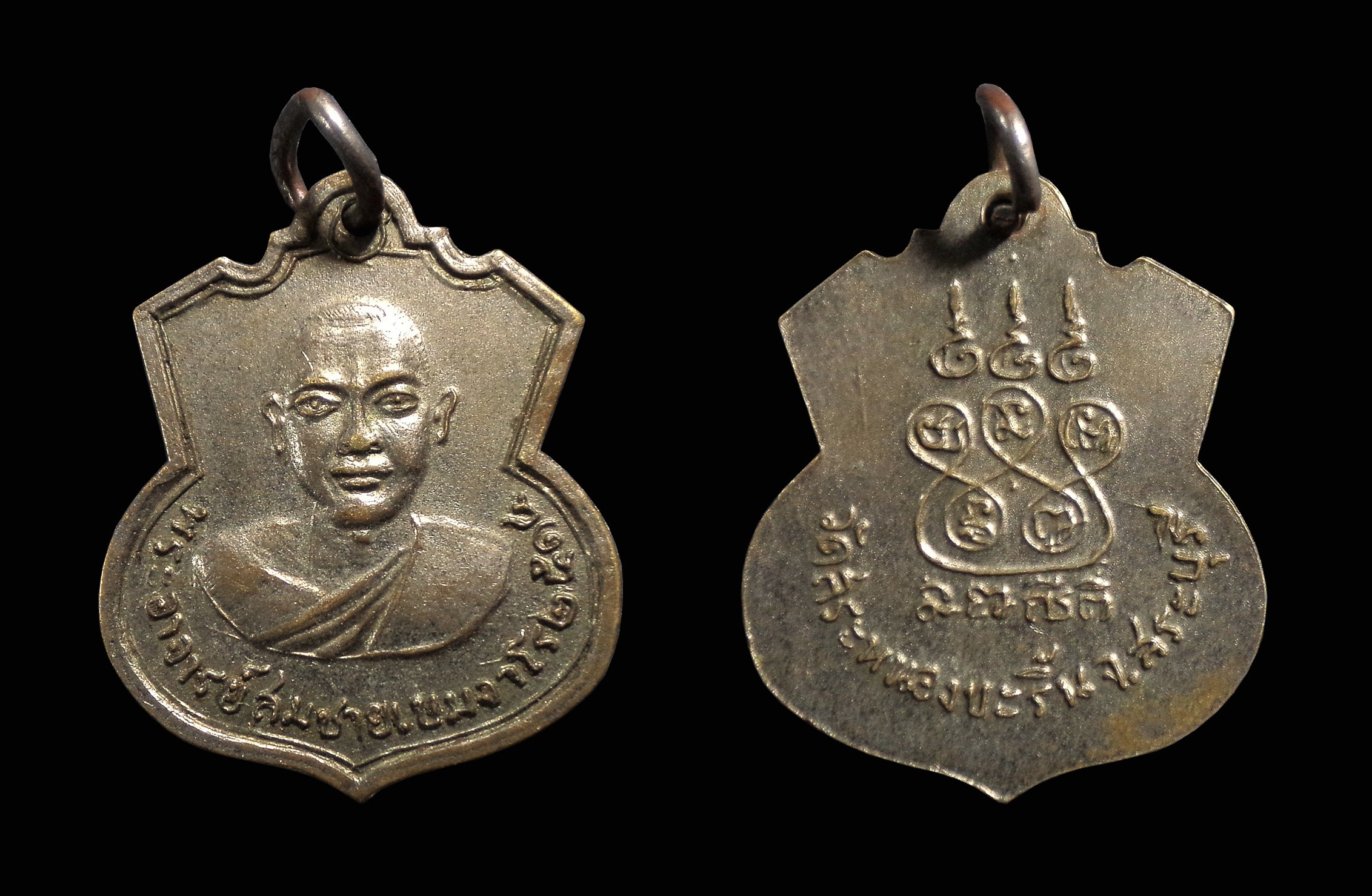 เหรียญ พระอาจารย์ สมชาย เขมจาโร วัดสระหนองขะริ้น จ.สระบุรี ปี 2514