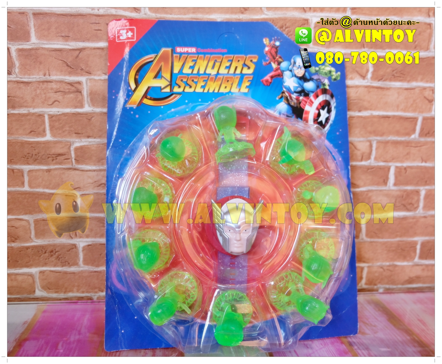 นาฬิกา Avengers ธอร์