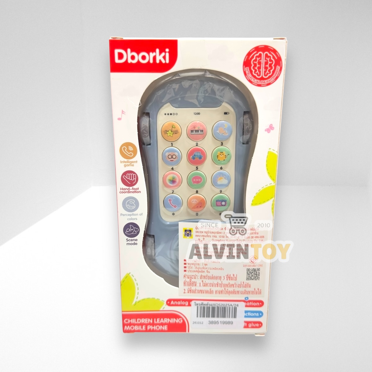 ของเล่น Mobile Phone Dborki มือถือเด็กสอนคำศัพท์ นับเลข เพลงภาษาอังกฤษ มีโหมด หลากหลาย