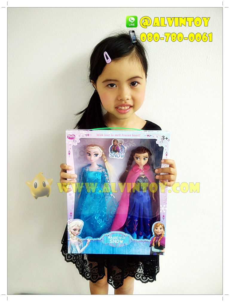 ตุ๊กตา Elsa - เอลซ่า & Anna - อันนา AL6