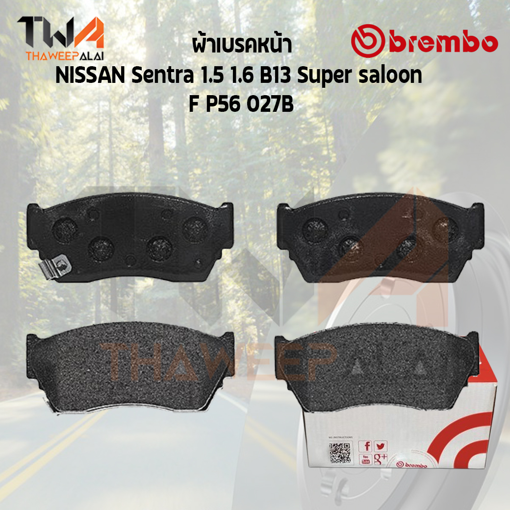 Brembo Black ผ้าเบรคหน้า (Low Metallic) Nissan Sentra 1500 1600 B13 Super saloon P56 027B