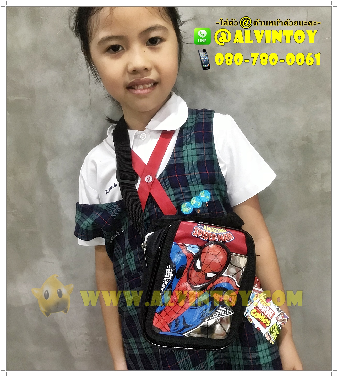 กระเป๋าสะพายข้าง สไปร์เดอร์แมน 7 นิ้ว