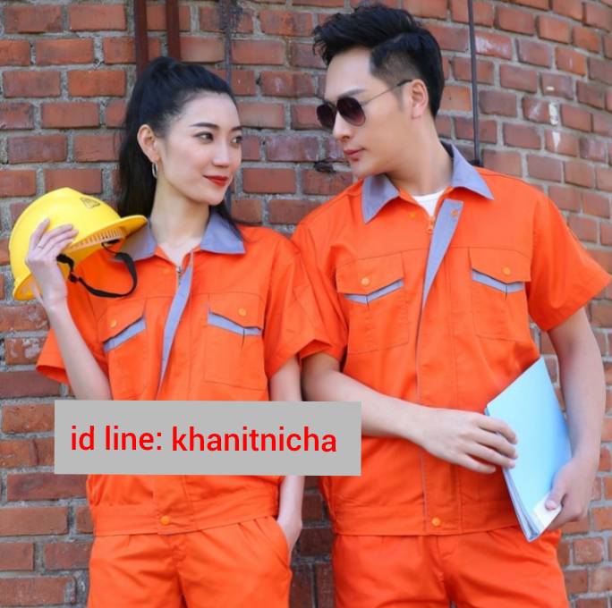 ชุดช่าง ชุดช่างวิศวกร ชุางกลโรงงาน ชุดช่างก่อสร้าง