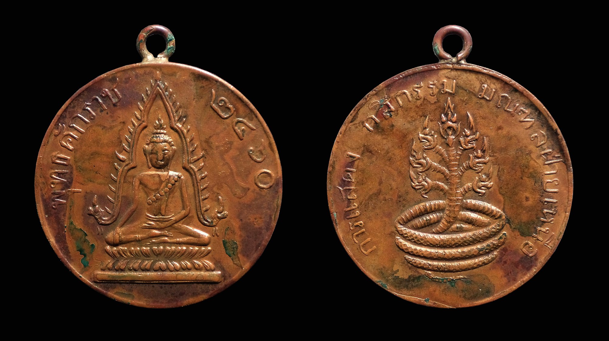 เหรียญพระพุทธชินราช งานการแสดง กสิกรรม ปี2460