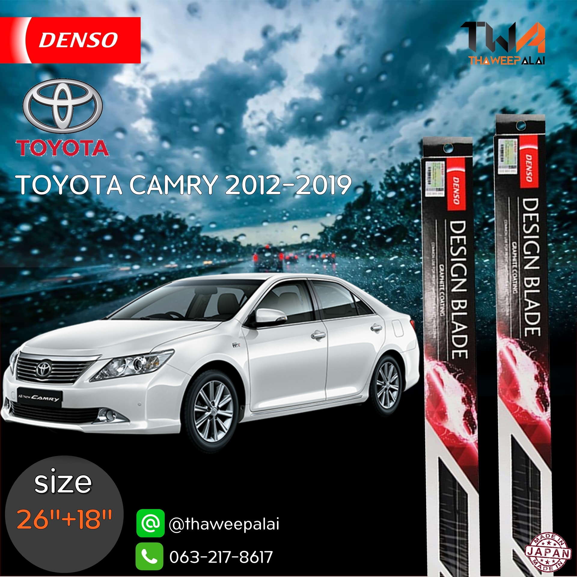 ใบปัดน้ำฝนหน้าขวาขนาด26"+ซ้าย18" TOYOTA CAMRY คัมรี่ปี12-19 กิ๊บล็อคตรงรุ่น (รูปจริง) DENSO อะไหล่คัมรี่,อะไหล่