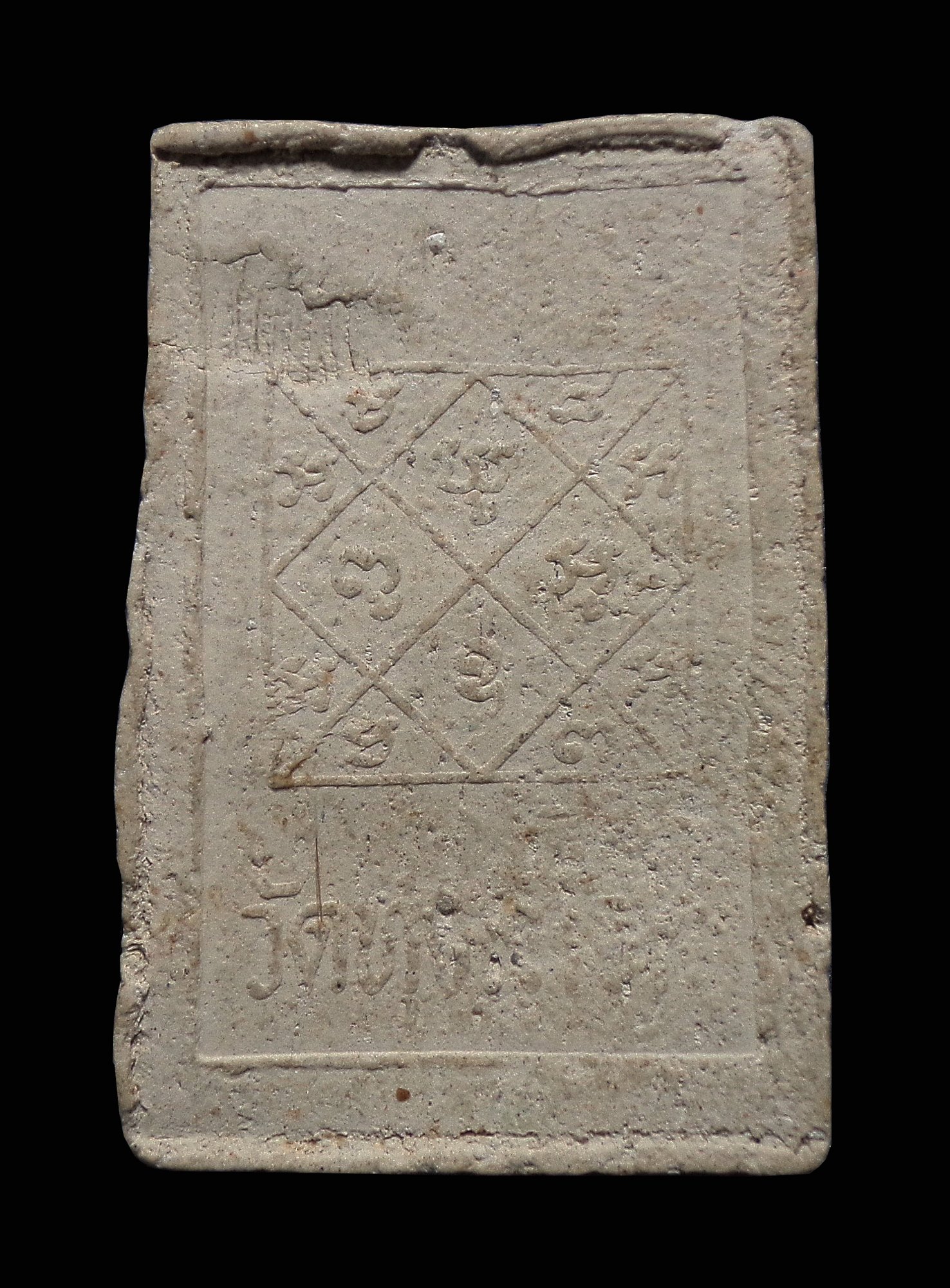 พระสมเด็จปรกโพธิ์ วัดทุ่งสาธิต พระโขนง กทม.