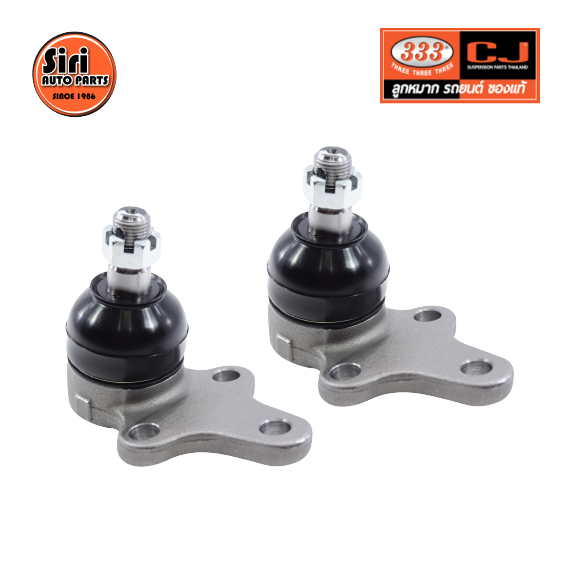 (2 ตัว) ลูกหมากปีกนกล่าง TOYOTA MTX / TIGER 2WD โตโยต้า ไมตี้เอ็ก ไทเกอร์ 3B-2832 ยี่ห้อ 333 LOWER BALL JOINT
