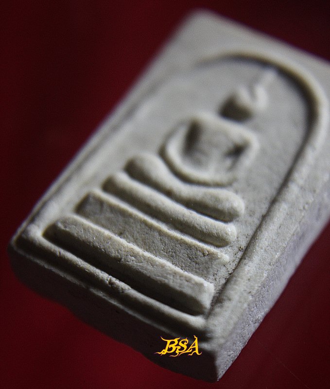 พระสมเด็จ หลังยันต์ห้า ไม่ทราบที่