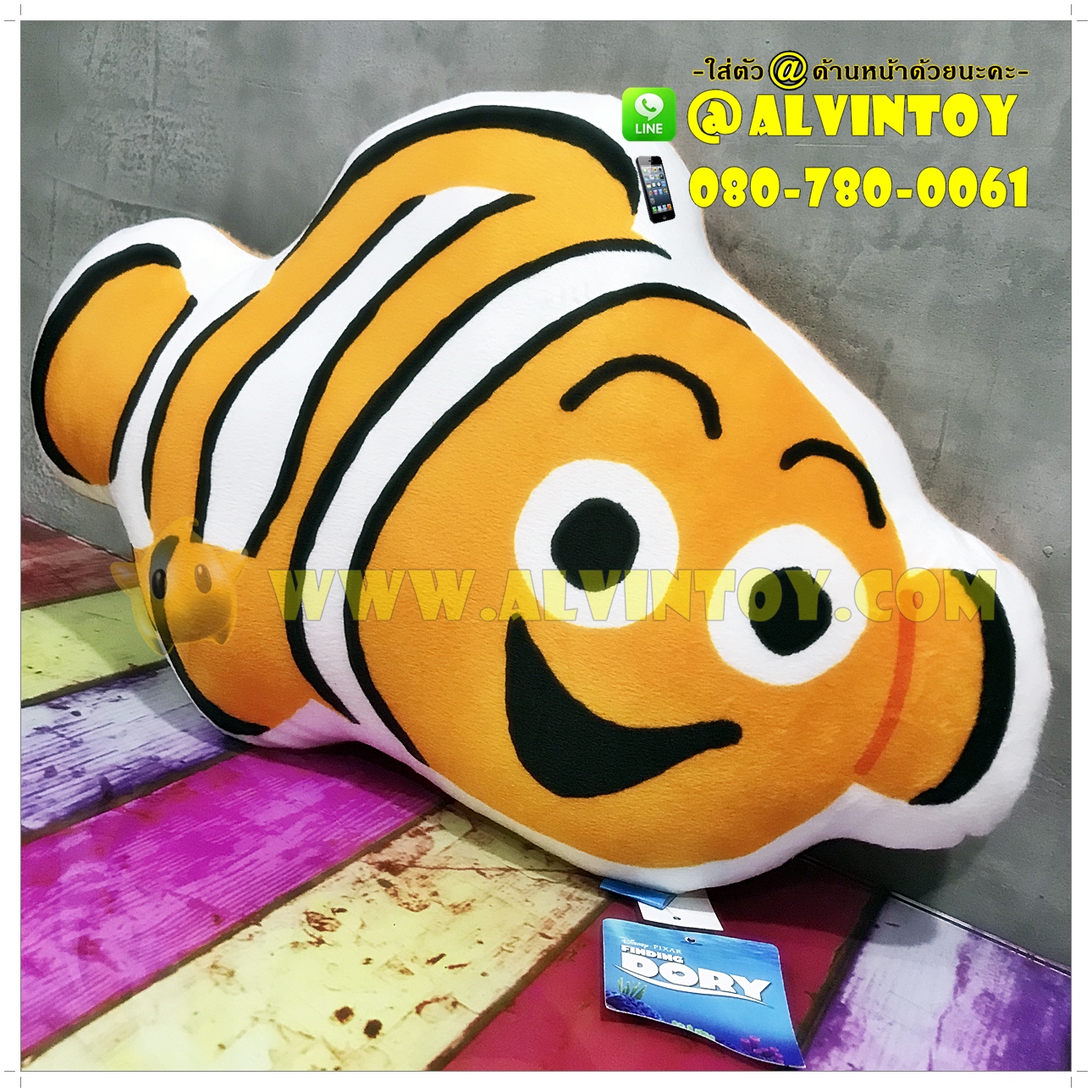 หมอนหน้าปลา Finding Nemo - ไฟน์ดิ้ง นีโม