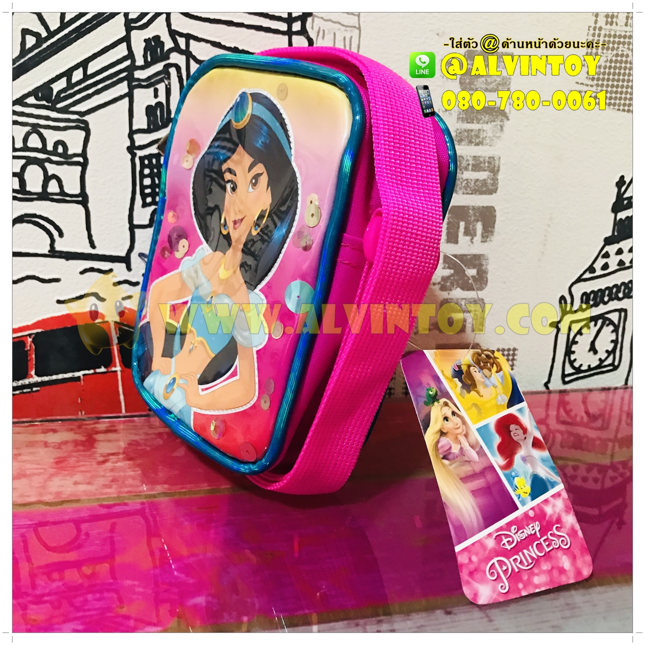 กระเป๋าสะพายข้าง จัสมิน