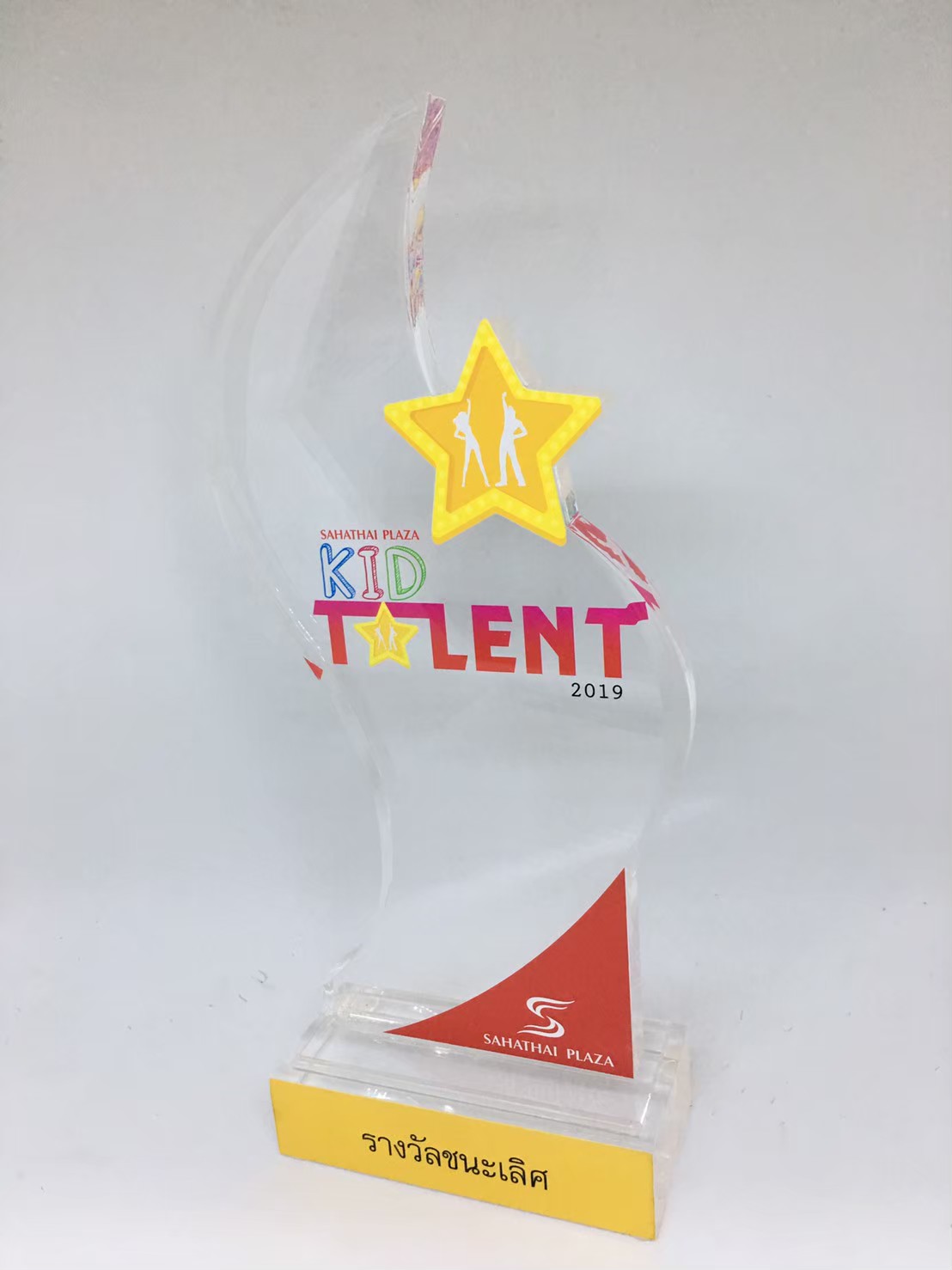 TROPHY131