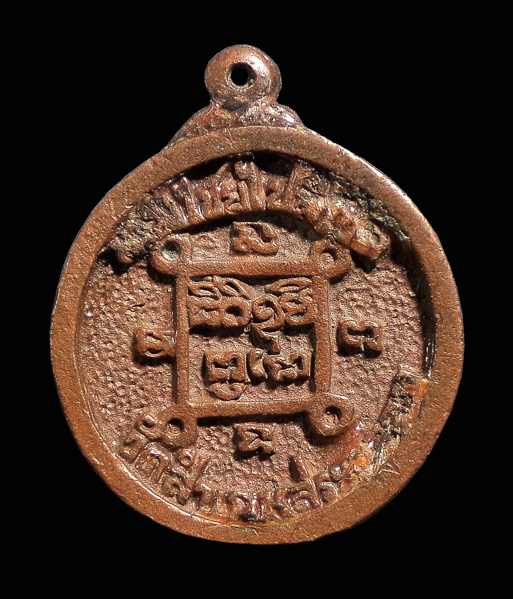 เหรียญหล่อ หลวงพ่อสังข์ วัดสำเภาสระคลอง พนัสนิคม ชลบุรี