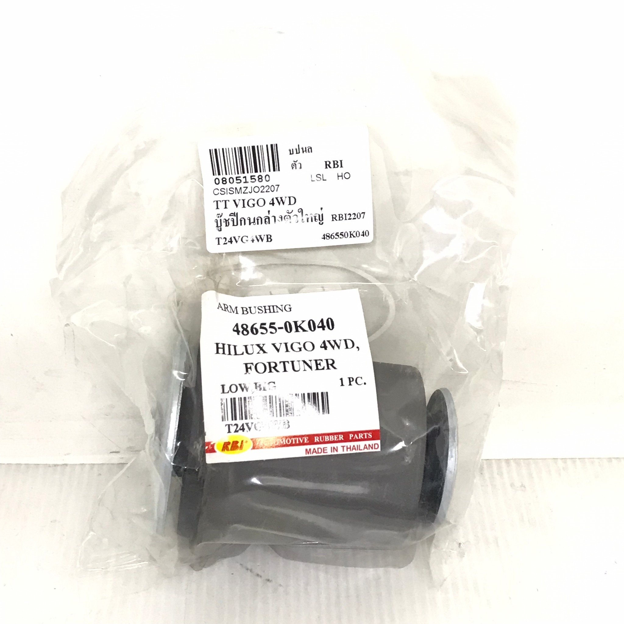 (1ตัว) บู๊ชปีกนก TOYOTA ตัวล่าง ตัวใหญ่ VIGO / FORTUNER 4WD / KUN20 ตัว ล่าง / โตโยต้า วีโก้ ฟอร์จูนเนอร์ / LOWER / BIG ARM BUSHING ยี่ห้อ RBI / เบอร์ 48655-0K040 / T24VG4WB