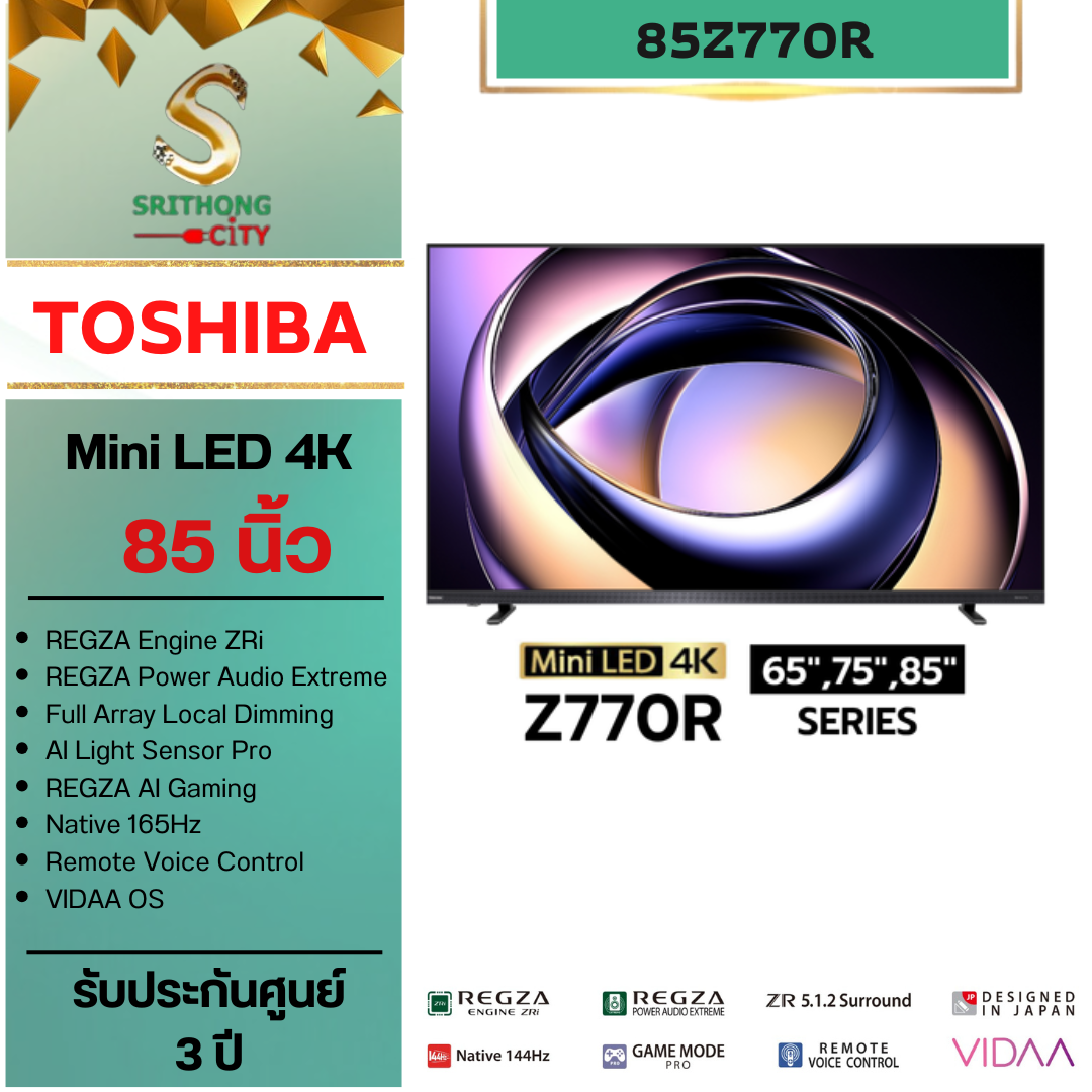 Toshiba tv Z770R mini led smart 4k รุ่น 85Z770R ขนาด 85 นิ้ว