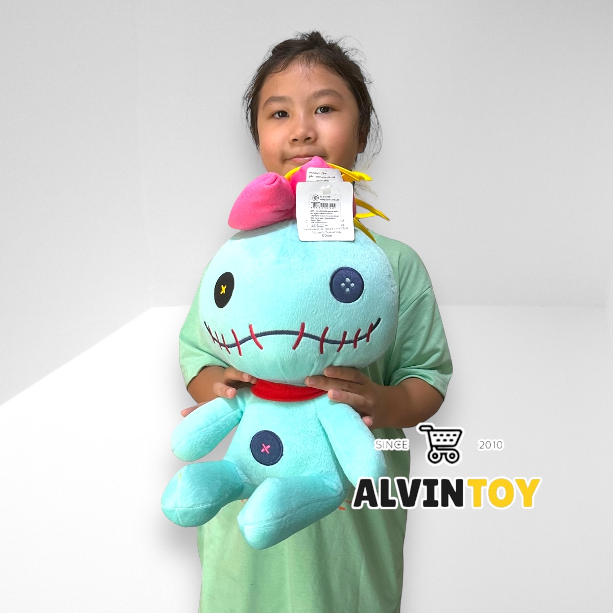 ตุ๊กตา Scrump - สกัมพ์ 13 นิ้ว