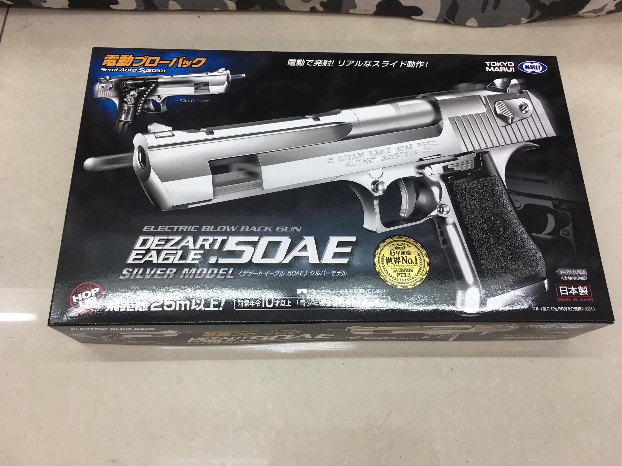 Desert Eagle.50AE Sv