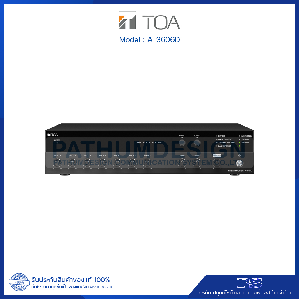 A-3606D Package Amplifier 60W