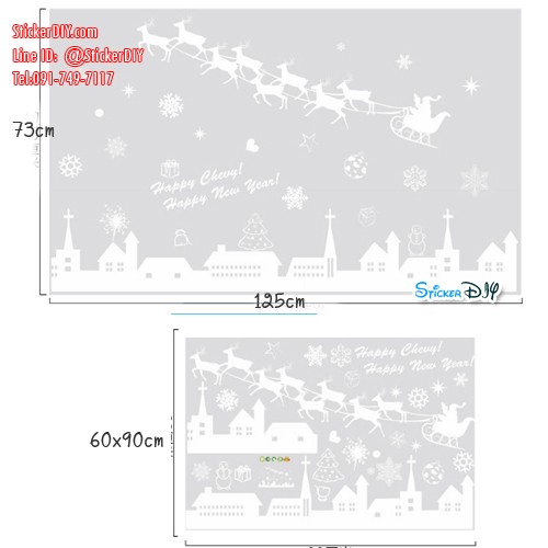 Transparent wall sticker สติ๊กเกอร์ติดผนัง Merry Christmas XL802 (กว้าง125cm.xสูง73cm.)