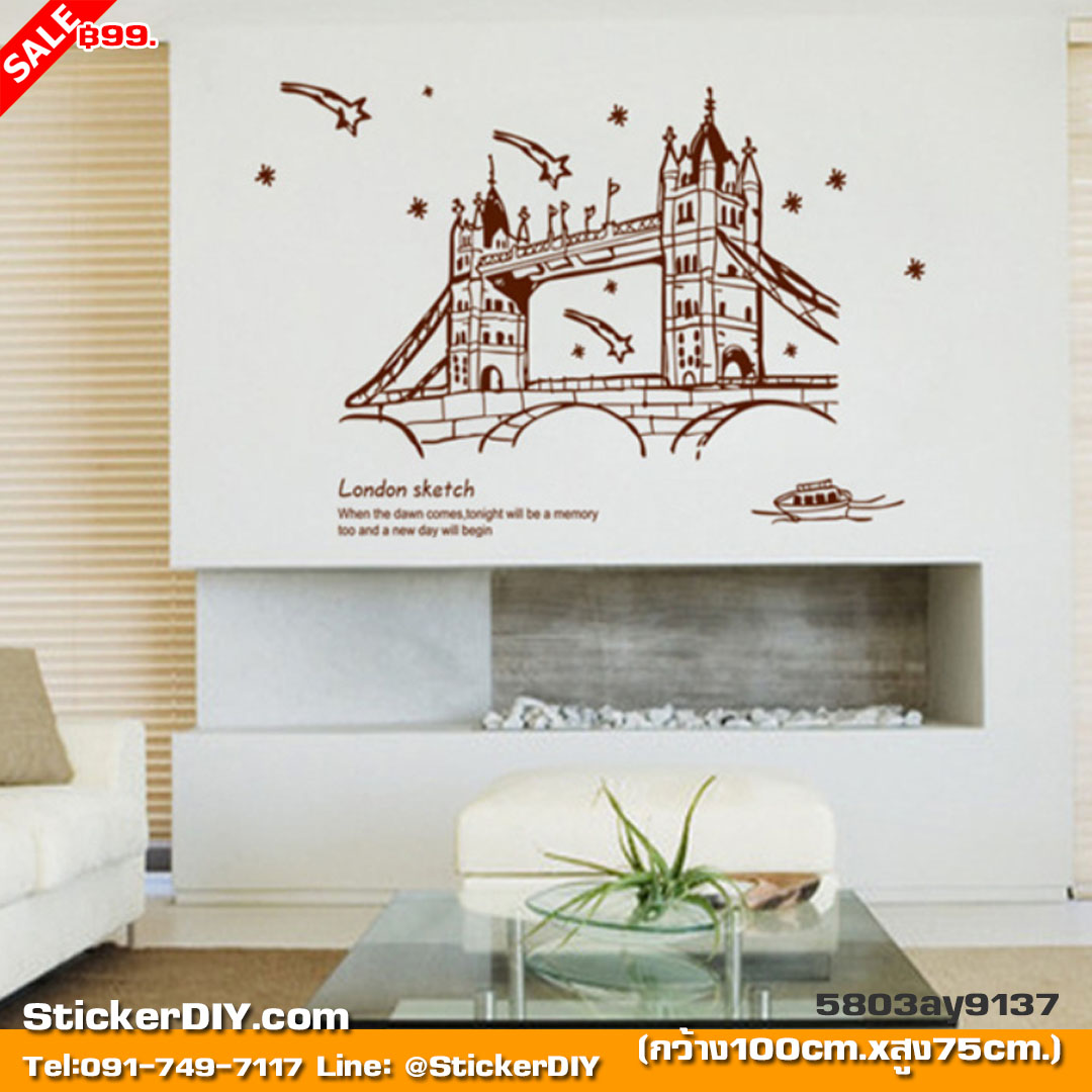 Transparent Wall Sticker สติ๊กเกอร์ติดผนัง Twins London Bridge (กว้าง100cm.xสูง75cm.)