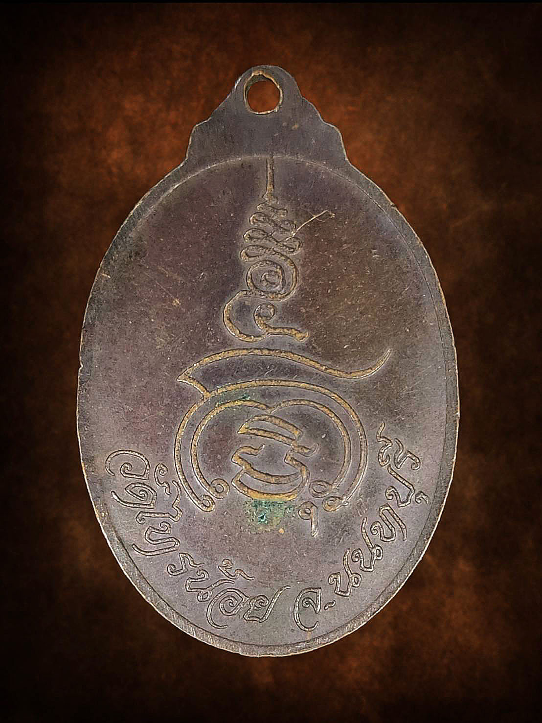 เหรียญ"พ่อแม่คุ้มครอง"หลวงพ่อประสิทธิ์ วัดไทรน้อย จ.นนทบุรี เนื้อทองแดง