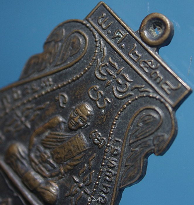 เหรียญพระอุปัชฌาย์โอษฐ วัดดอนพุทธา จ.อยุธยา ปี34