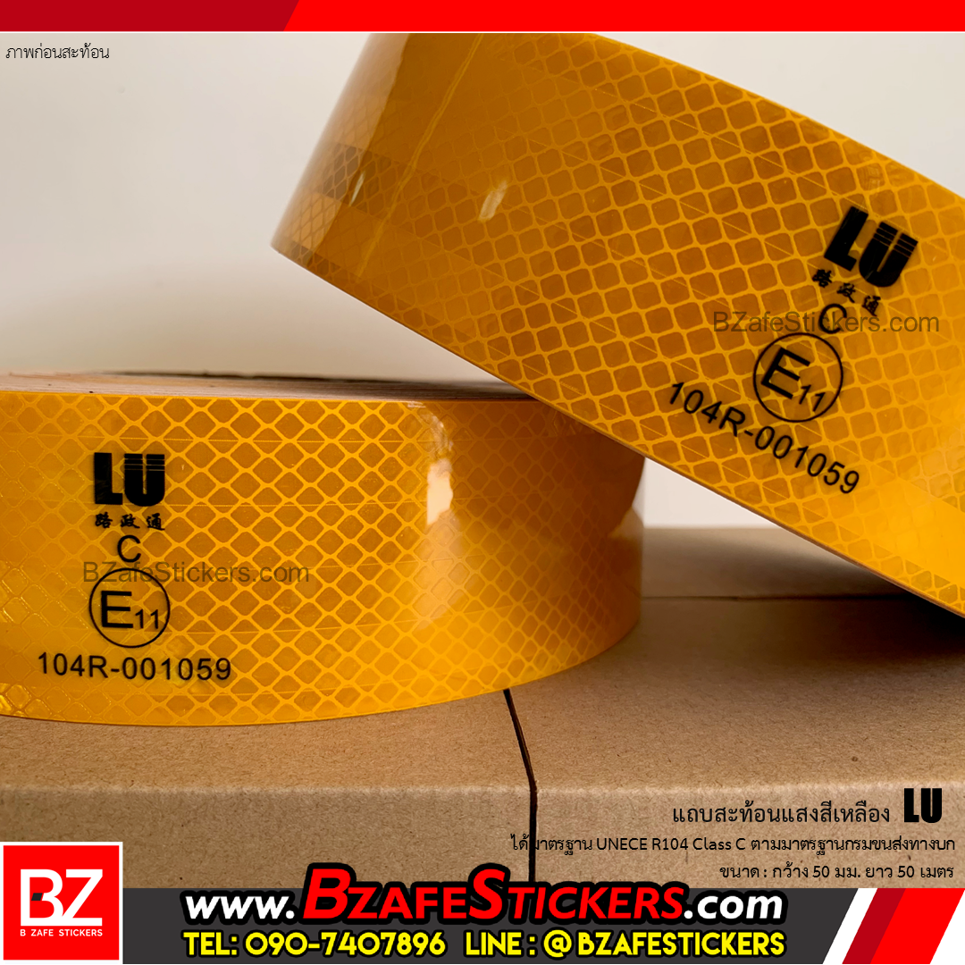 แถบสติ๊กเกอร์สะท้อนแสงสีเหลือง LU (UNECE R104) กว้าง 50 มม. x ยาว 50 ม.
