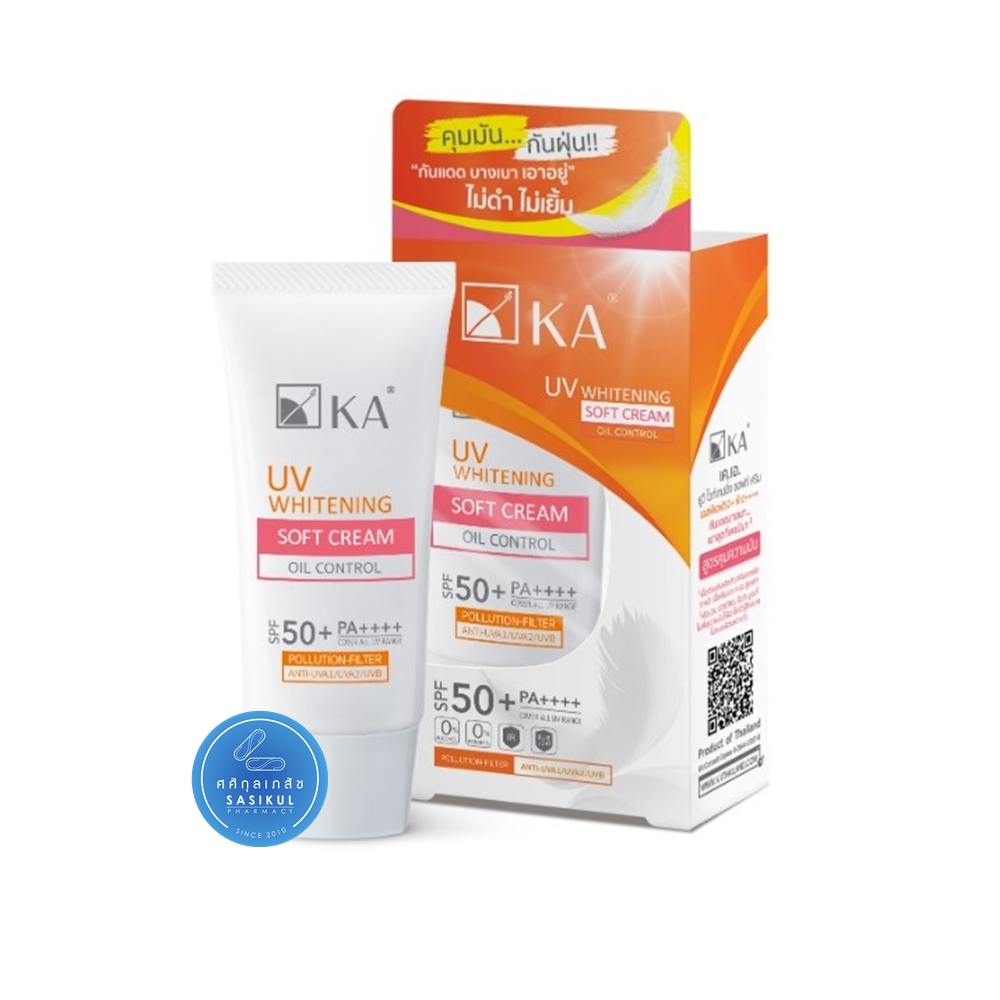 KA UV WHITENING SOFT CREAM OIL CONTROL SPF50+PA++[40g.] เคเอ ยูวี กันแดด เนื้อครีมบางเบา คุมมัน กันฝุ่น ไม่ดำ ไม่เยิ้ม