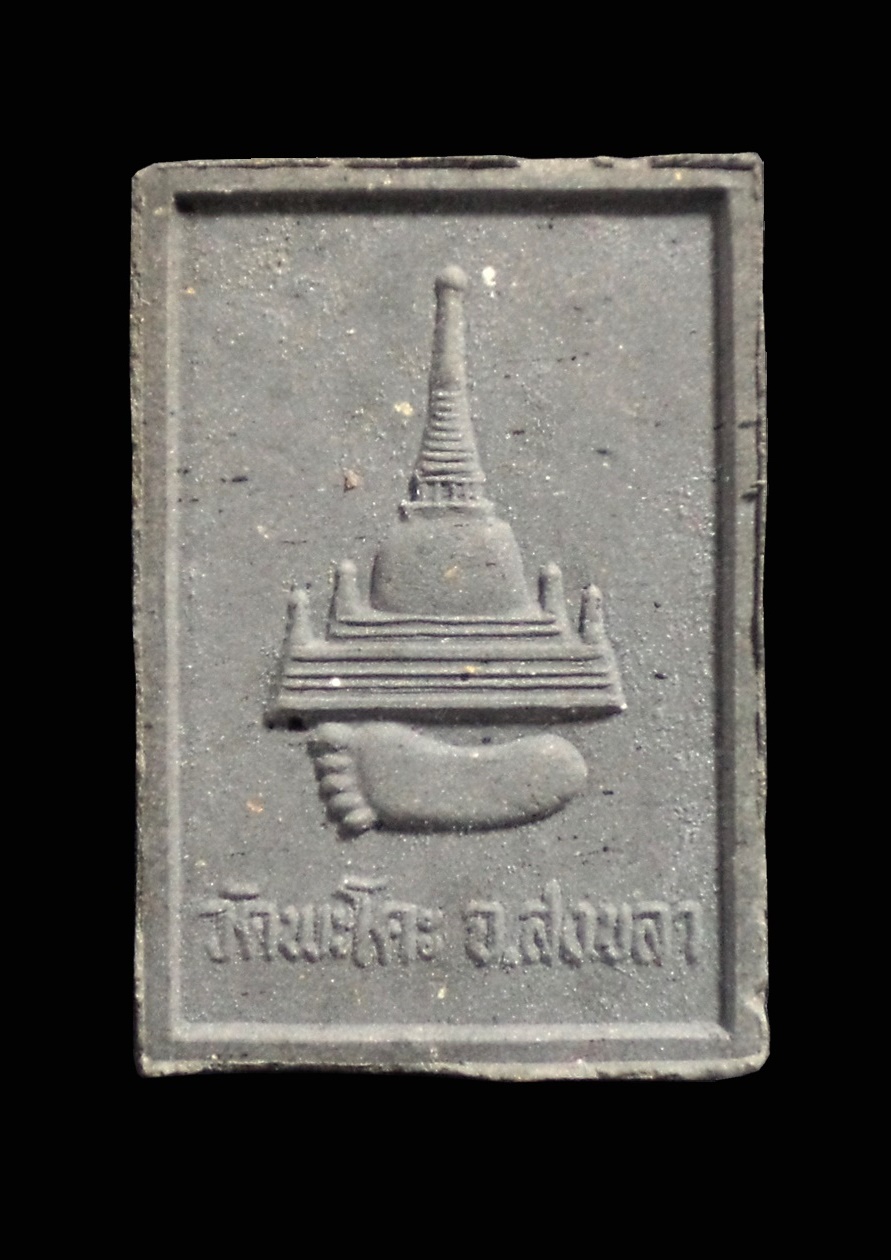 หลวงพ่อทวด วัดพะโคะ จ.สงขลา ปี2535 กล่องเดิม