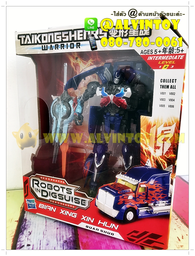 หุ่นยนต์ Optimas Transformer 5