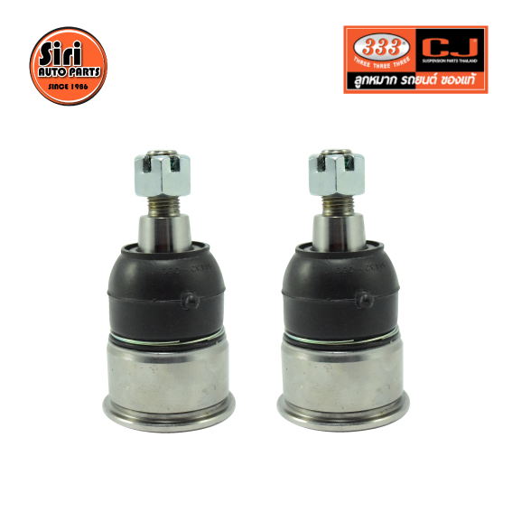 (2 ตัว) ลูกหมากปีกนกล่าง HONDA ACCORD ปี 2003-2007 ฮอนด้า แอคครอด 3B-6312N ยี่ห้อ 333 LOWER BALL JOINT