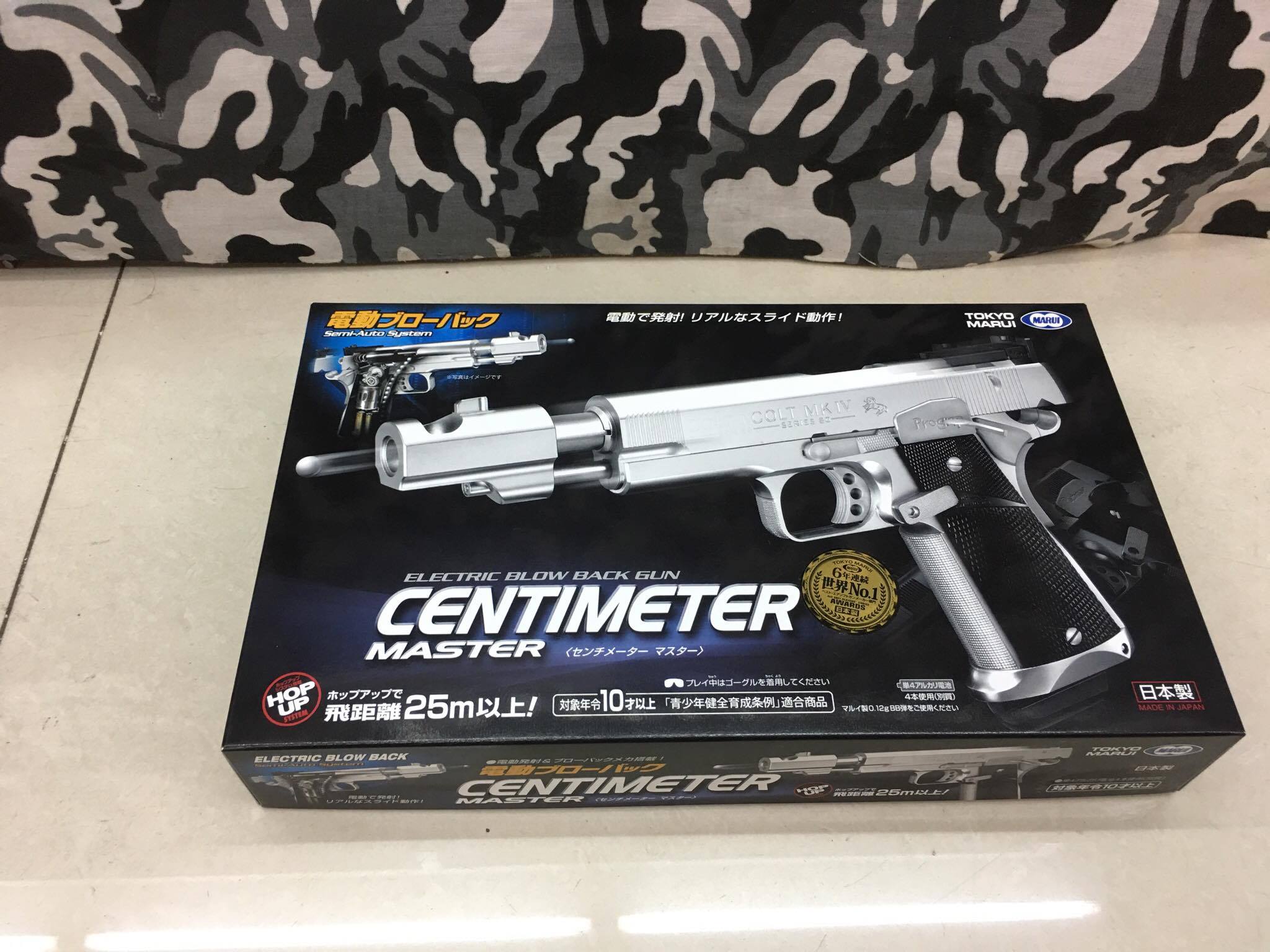 Centimeter Master